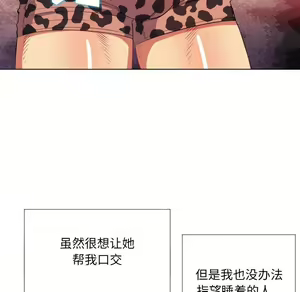 Page 1578 of 恶女勾勾缠 | 惡女勾勾纏 |难缠小恶女 | 難纏小惡女 17-30 - preview thumbnail