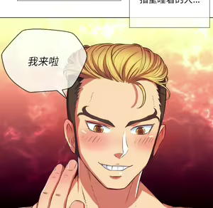 Page 1579 of 恶女勾勾缠 | 惡女勾勾纏 |难缠小恶女 | 難纏小惡女 17-30 - preview thumbnail