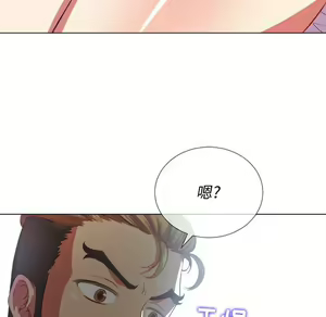 Page 1582 of 恶女勾勾缠 | 惡女勾勾纏 |难缠小恶女 | 難纏小惡女 17-30 - preview thumbnail