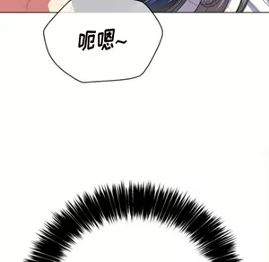 Page 1588 of 恶女勾勾缠 | 惡女勾勾纏 |难缠小恶女 | 難纏小惡女 17-30 - preview thumbnail