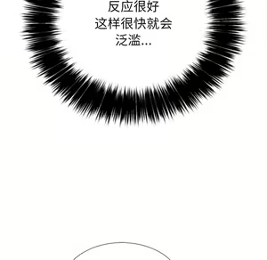 Page 1589 of 恶女勾勾缠 | 惡女勾勾纏 |难缠小恶女 | 難纏小惡女 17-30 - preview thumbnail