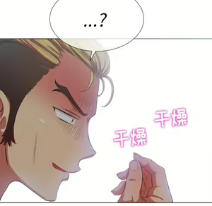Page 1590 of 恶女勾勾缠 | 惡女勾勾纏 |难缠小恶女 | 難纏小惡女 17-30 - preview thumbnail