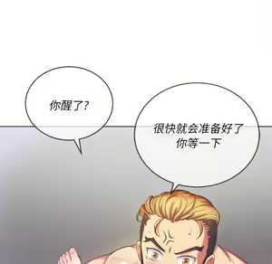Page 1595 of 恶女勾勾缠 | 惡女勾勾纏 |难缠小恶女 | 難纏小惡女 17-30 - preview thumbnail