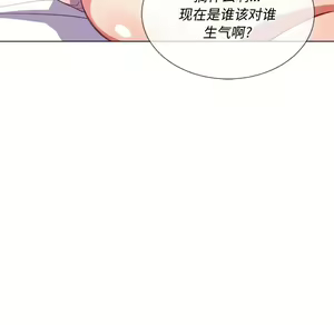 Page 1619 of 恶女勾勾缠 | 惡女勾勾纏 |难缠小恶女 | 難纏小惡女 17-30 - preview thumbnail