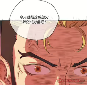 Page 1622 of 恶女勾勾缠 | 惡女勾勾纏 |难缠小恶女 | 難纏小惡女 17-30 - preview thumbnail