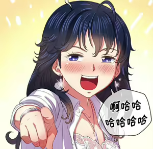 Page 1636 of 恶女勾勾缠 | 惡女勾勾纏 |难缠小恶女 | 難纏小惡女 17-30 - preview thumbnail