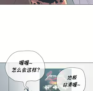 Page 1649 of 恶女勾勾缠 | 惡女勾勾纏 |难缠小恶女 | 難纏小惡女 17-30 - preview thumbnail