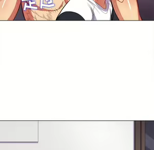 Page 1657 of 恶女勾勾缠 | 惡女勾勾纏 |难缠小恶女 | 難纏小惡女 17-30 - preview thumbnail