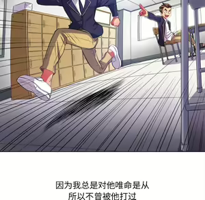 Page 1685 of 恶女勾勾缠 | 惡女勾勾纏 |难缠小恶女 | 難纏小惡女 17-30 - preview thumbnail