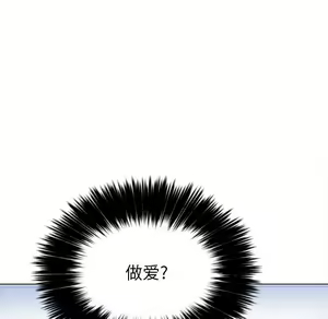 Page 1713 of 恶女勾勾缠 | 惡女勾勾纏 |难缠小恶女 | 難纏小惡女 17-30 - preview thumbnail