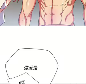 Page 1715 of 恶女勾勾缠 | 惡女勾勾纏 |难缠小恶女 | 難纏小惡女 17-30 - preview thumbnail