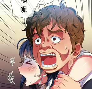 Page 1716 of 恶女勾勾缠 | 惡女勾勾纏 |难缠小恶女 | 難纏小惡女 17-30 - preview thumbnail