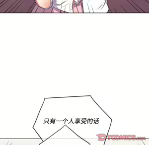 Page 1719 of 恶女勾勾缠 | 惡女勾勾纏 |难缠小恶女 | 難纏小惡女 17-30 - preview thumbnail