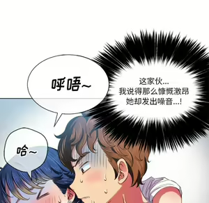 Page 1726 of 恶女勾勾缠 | 惡女勾勾纏 |难缠小恶女 | 難纏小惡女 17-30 - preview thumbnail