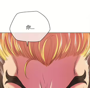 Page 1728 of 恶女勾勾缠 | 惡女勾勾纏 |难缠小恶女 | 難纏小惡女 17-30 - preview thumbnail