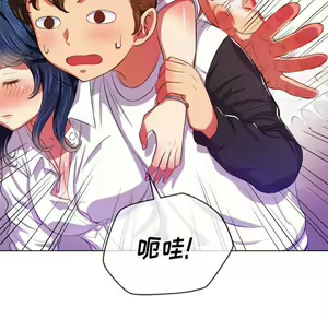 Page 1744 of 恶女勾勾缠 | 惡女勾勾纏 |难缠小恶女 | 難纏小惡女 17-30 - preview thumbnail