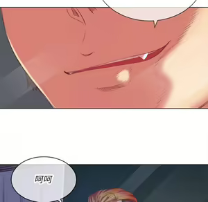 Page 1751 of 恶女勾勾缠 | 惡女勾勾纏 |难缠小恶女 | 難纏小惡女 17-30 - preview thumbnail