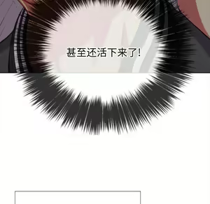 Page 1770 of 恶女勾勾缠 | 惡女勾勾纏 |难缠小恶女 | 難纏小惡女 17-30 - preview thumbnail