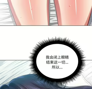 Page 178 of 恶女勾勾缠 | 惡女勾勾纏 |难缠小恶女 | 難纏小惡女 17-30 - preview thumbnail