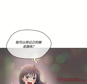 Page 1782 of 恶女勾勾缠 | 惡女勾勾纏 |难缠小恶女 | 難纏小惡女 17-30 - preview thumbnail