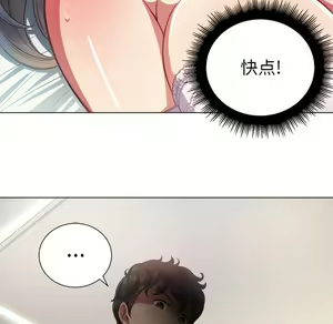 Page 180 of 恶女勾勾缠 | 惡女勾勾纏 |难缠小恶女 | 難纏小惡女 17-30 - preview thumbnail