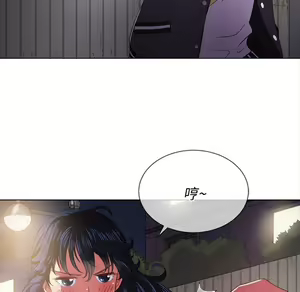 Page 1815 of 恶女勾勾缠 | 惡女勾勾纏 |难缠小恶女 | 難纏小惡女 17-30 - preview thumbnail
