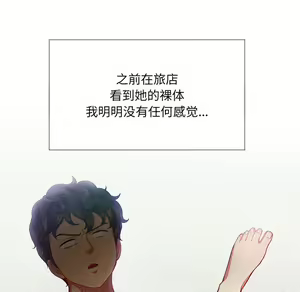 Page 1827 of 恶女勾勾缠 | 惡女勾勾纏 |难缠小恶女 | 難纏小惡女 17-30 - preview thumbnail