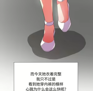 Page 1832 of 恶女勾勾缠 | 惡女勾勾纏 |难缠小恶女 | 難纏小惡女 17-30 - preview thumbnail