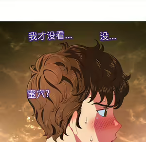Page 1855 of 恶女勾勾缠 | 惡女勾勾纏 |难缠小恶女 | 難纏小惡女 17-30 - preview thumbnail