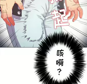 Page 1857 of 恶女勾勾缠 | 惡女勾勾纏 |难缠小恶女 | 難纏小惡女 17-30 - preview thumbnail