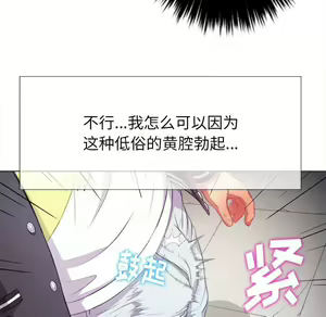 Page 1858 of 恶女勾勾缠 | 惡女勾勾纏 |难缠小恶女 | 難纏小惡女 17-30 - preview thumbnail