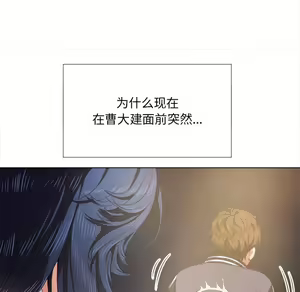 Page 1867 of 恶女勾勾缠 | 惡女勾勾纏 |难缠小恶女 | 難纏小惡女 17-30 - preview thumbnail