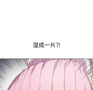 Page 1869 of 恶女勾勾缠 | 惡女勾勾纏 |难缠小恶女 | 難纏小惡女 17-30 - preview thumbnail
