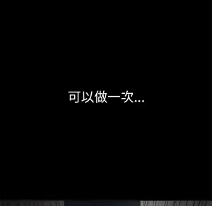 Page 1882 of 恶女勾勾缠 | 惡女勾勾纏 |难缠小恶女 | 難纏小惡女 17-30 - preview thumbnail