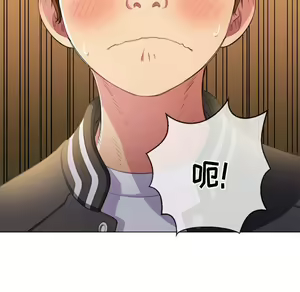 Page 1912 of 恶女勾勾缠 | 惡女勾勾纏 |难缠小恶女 | 難纏小惡女 17-30 - preview thumbnail