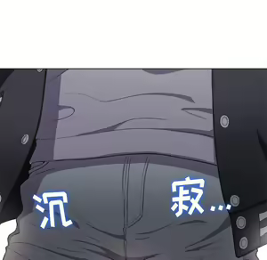 Page 1916 of 恶女勾勾缠 | 惡女勾勾纏 |难缠小恶女 | 難纏小惡女 17-30 - preview thumbnail