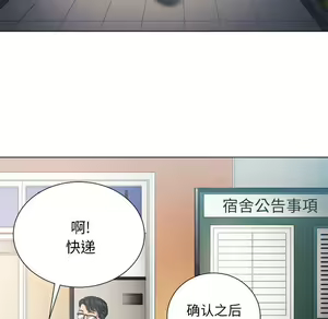 Page 220 of 恶女勾勾缠 | 惡女勾勾纏 |难缠小恶女 | 難纏小惡女 17-30 - preview thumbnail
