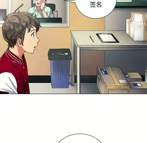 Page 221 of 恶女勾勾缠 | 惡女勾勾纏 |难缠小恶女 | 難纏小惡女 17-30 - preview thumbnail