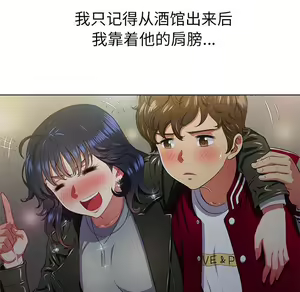 Page 24 of 恶女勾勾缠 | 惡女勾勾纏 |难缠小恶女 | 難纏小惡女 17-30 - preview thumbnail