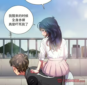 Page 252 of 恶女勾勾缠 | 惡女勾勾纏 |难缠小恶女 | 難纏小惡女 17-30 - preview thumbnail