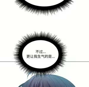 Page 258 of 恶女勾勾缠 | 惡女勾勾纏 |难缠小恶女 | 難纏小惡女 17-30 - preview thumbnail