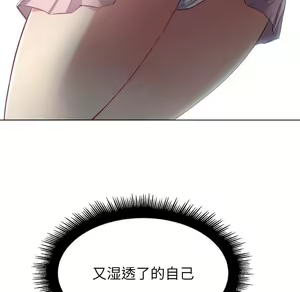 Page 261 of 恶女勾勾缠 | 惡女勾勾纏 |难缠小恶女 | 難纏小惡女 17-30 - preview thumbnail