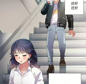 Page 269 of 恶女勾勾缠 | 惡女勾勾纏 |难缠小恶女 | 難纏小惡女 17-30 - preview thumbnail