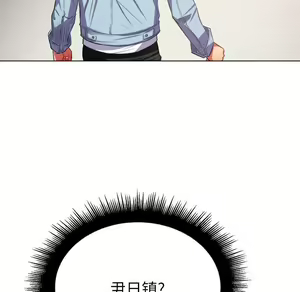 Page 282 of 恶女勾勾缠 | 惡女勾勾纏 |难缠小恶女 | 難纏小惡女 17-30 - preview thumbnail