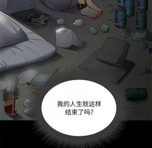 Page 304 of 恶女勾勾缠 | 惡女勾勾纏 |难缠小恶女 | 難纏小惡女 17-30 - preview thumbnail