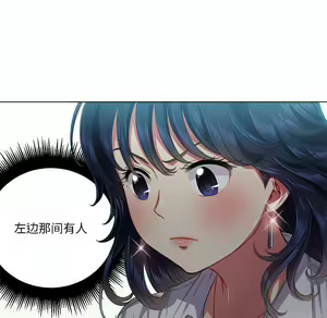 Page 359 of 恶女勾勾缠 | 惡女勾勾纏 |难缠小恶女 | 難纏小惡女 17-30 - preview thumbnail