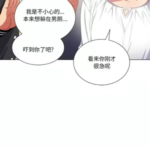 Page 379 of 恶女勾勾缠 | 惡女勾勾纏 |难缠小恶女 | 難纏小惡女 17-30 - preview thumbnail