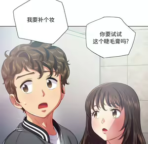 Page 388 of 恶女勾勾缠 | 惡女勾勾纏 |难缠小恶女 | 難纏小惡女 17-30 - preview thumbnail