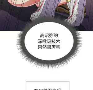 Page 453 of 恶女勾勾缠 | 惡女勾勾纏 |难缠小恶女 | 難纏小惡女 17-30 - preview thumbnail