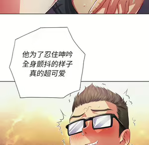 Page 465 of 恶女勾勾缠 | 惡女勾勾纏 |难缠小恶女 | 難纏小惡女 17-30 - preview thumbnail